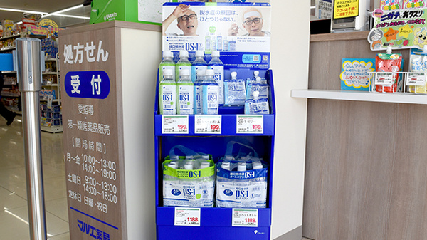 マルエ薬局　前橋元総社蒼海店の飲食物