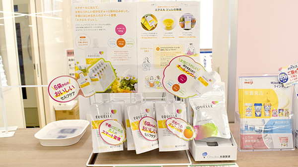 マルエ薬局　前橋元総社蒼海店の健康食品