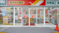調剤薬局ツルハドラッグ長田神社前店の入口