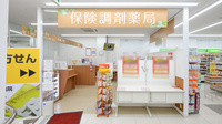 調剤薬局ツルハドラッグ長田神社前店の入口