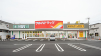 調剤薬局ツルハドラッグ高知比島店
