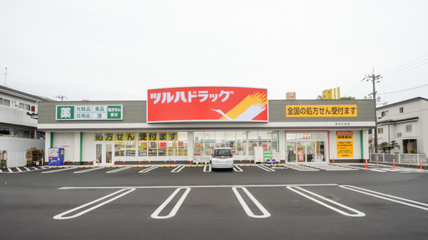調剤薬局ツルハドラッグ高知比島店の外観