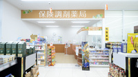 調剤薬局ツルハドラッグ高知比島店の入口