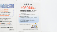 調剤薬局ツルハドラッグ高知比島店のジェネリック対応