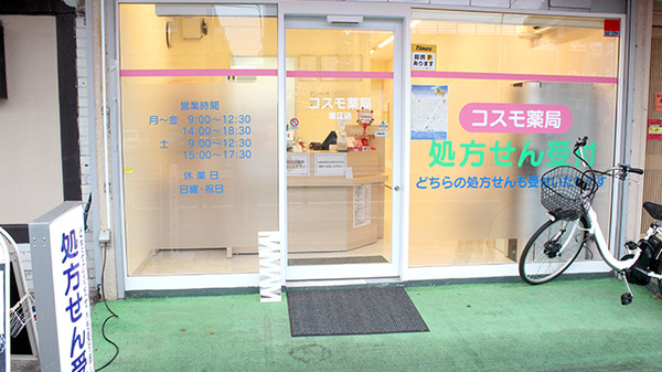 入口