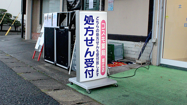 看板