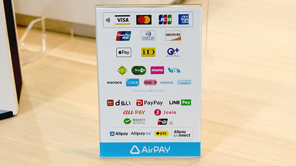 マイルド薬局　吉塚本町店のクレカ/電子マネー/スマホ決済対応