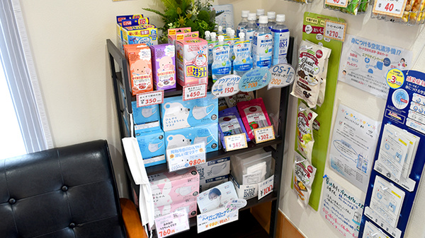 マイルド薬局　吉塚本町店の雑貨品