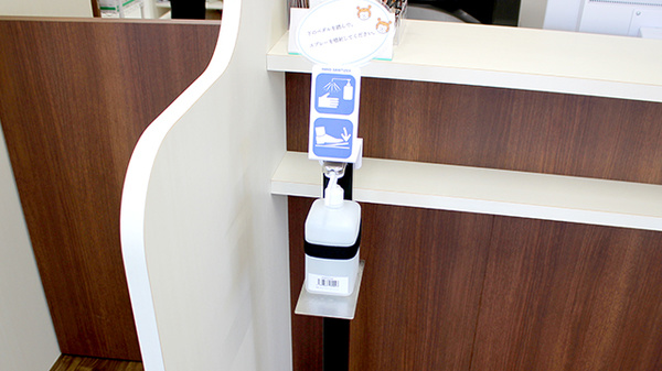 ホープ薬局　気仙沼店の感染予防対策