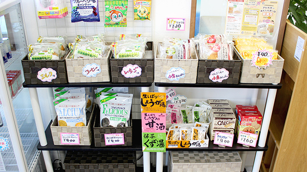 ホープ薬局　気仙沼店の健康食品