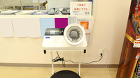 マルエ薬局　高崎吉井バイパス店の血圧計