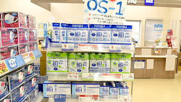 マルエ薬局　高崎吉井バイパス店の飲食物