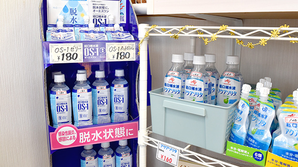 あいケア薬局八幡店の飲食物