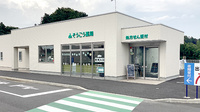 そうごう薬局 小美玉店の外観