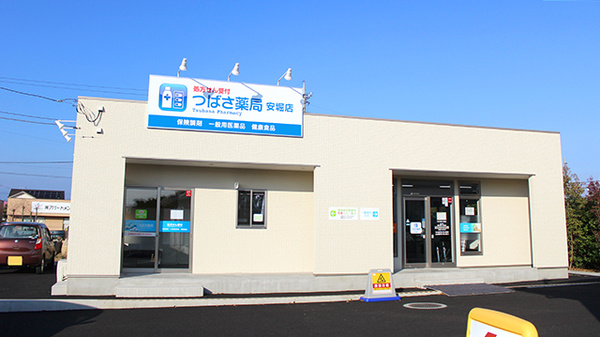 つばさ薬局　安堀店の外観