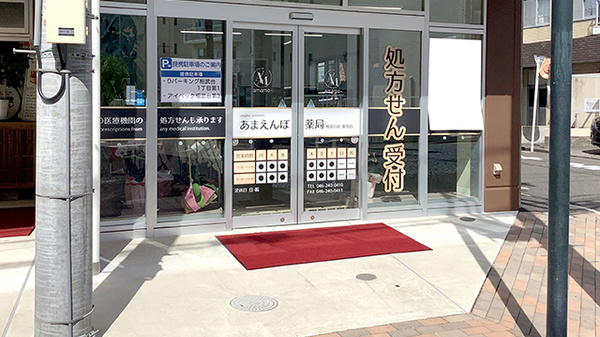 入口