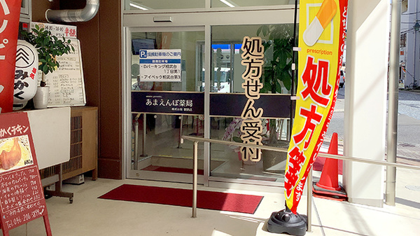入口