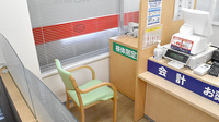 ヤックスドラッグ大原初芝薬局の検体測定室