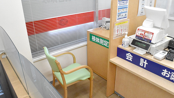 ヤックスドラッグ大原初芝薬局の検体測定室