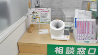 ヤックスドラッグ大原初芝薬局の血圧計