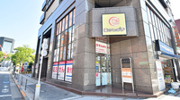 薬のヒグチ薬局 門前仲町店の外観