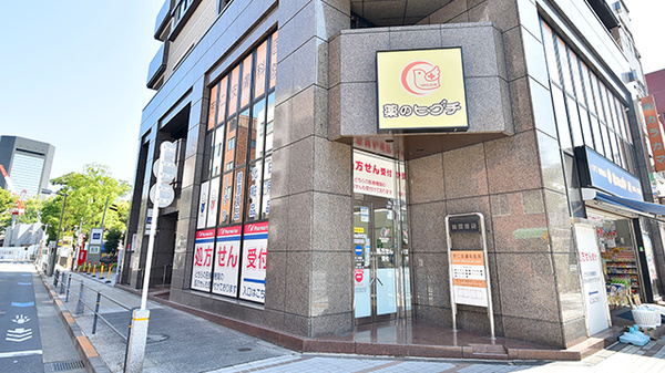 薬のヒグチ薬局 門前仲町店の外観