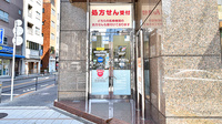 薬のヒグチ薬局 門前仲町店の入口