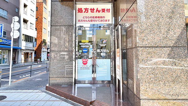 薬のヒグチ薬局 門前仲町店の入口