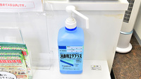 薬のヒグチ薬局 門前仲町店の感染予防対策