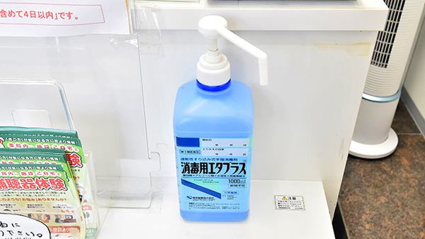 薬のヒグチ薬局 門前仲町店の感染予防対策