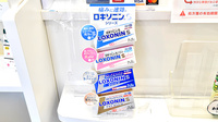 薬のヒグチ薬局 門前仲町店の一般医薬品