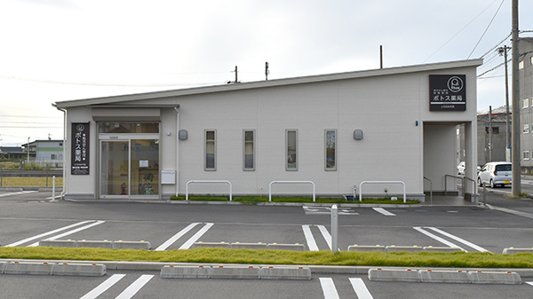 ポトス薬局　いちのみや店の外観