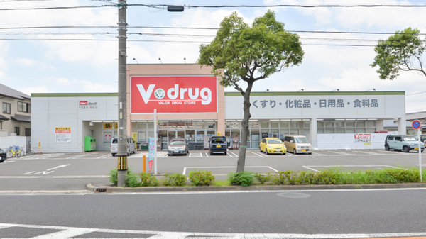 V・drug　高松薬局の外観