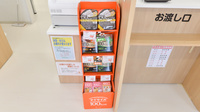 V・drug　茜部新所薬局の健康食品