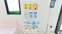 V・drug　茜部新所薬局の雑貨品