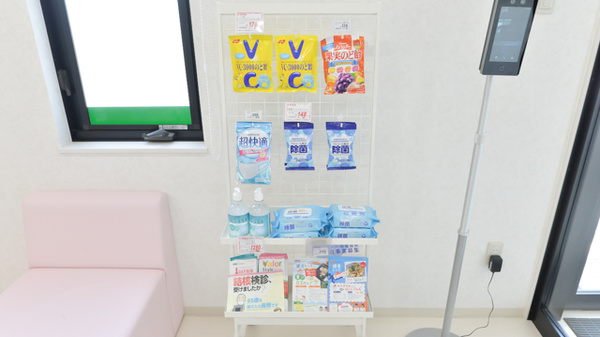 V・drug　茜部新所薬局の雑貨品
