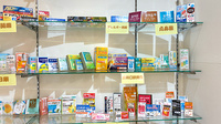 えきまえ薬局の一般医薬品