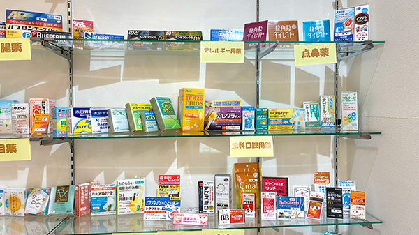 えきまえ薬局の一般医薬品