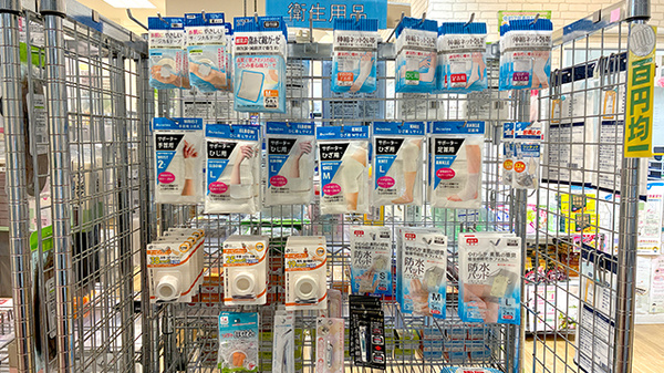 えきまえ薬局の雑貨品
