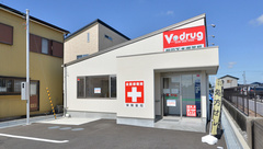 V・drug　磐田下本郷薬局の外観