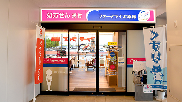 入口