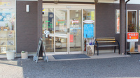 甲賀れいめい薬局の入口