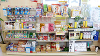 甲賀れいめい薬局の雑貨品