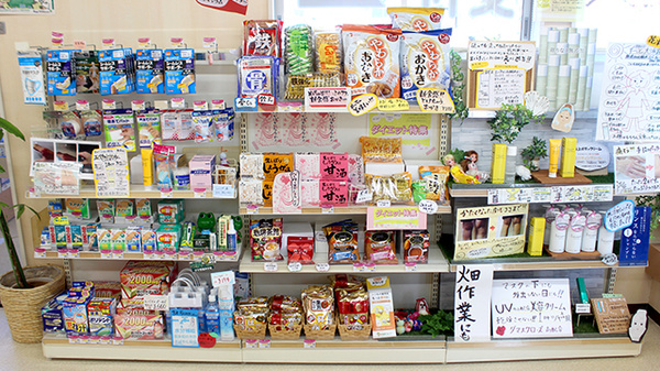 甲賀れいめい薬局の雑貨品