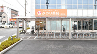 みのり薬局　鶴原店の外観