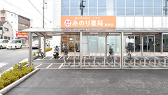 みのり薬局　鶴原店の外観