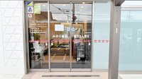 みのり薬局　鶴原店の入口