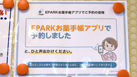 みのり薬局　鶴原店のネット受付対応