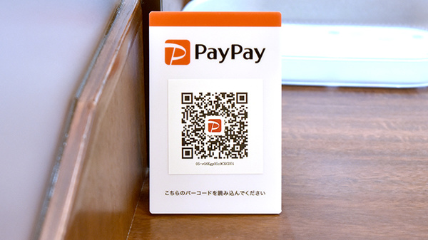 みのり薬局　鶴原店のクレカ/電子マネー対応