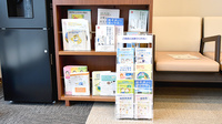 みのり薬局　鶴原店の冊子
